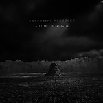 THE_TERROR_-_E1X10_WE_ARE_GONE_0558.jpg