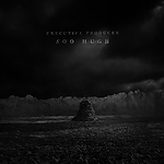 THE_TERROR_-_E1X10_WE_ARE_GONE_0559.jpg