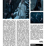 122019_-_film_magazin_002.jpg
